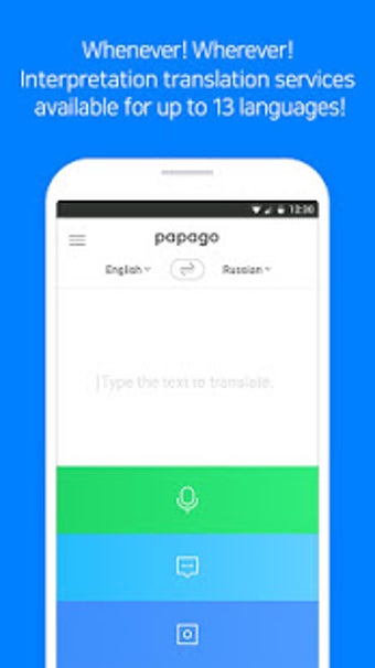 Image 0 for Naver Papago Translate
