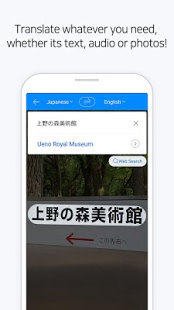 Image 2 for Naver Papago Translate