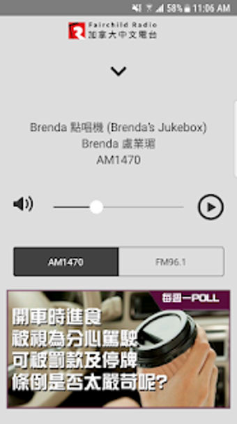 Imagen 1 para Fairchild Radio
