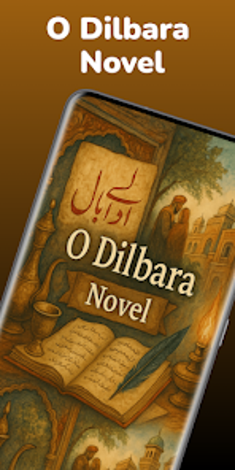 Image 0 for O Dilbara Novel