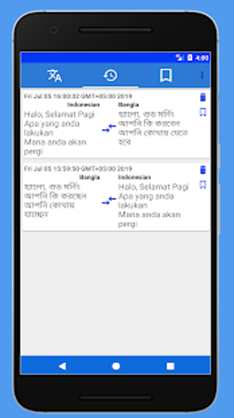 Image 3 for Bangla Indonesian Transla…
