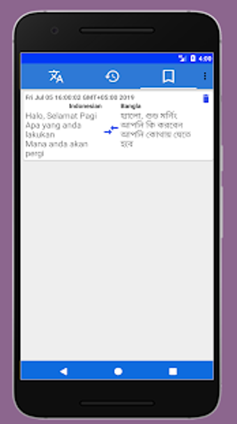 Image 2 for Bangla Indonesian Transla…