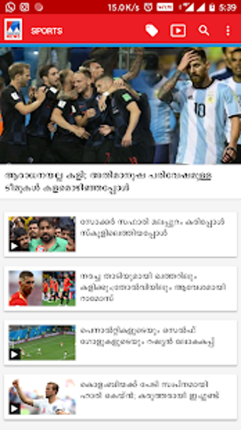 Imagen 2 para Manorama TV