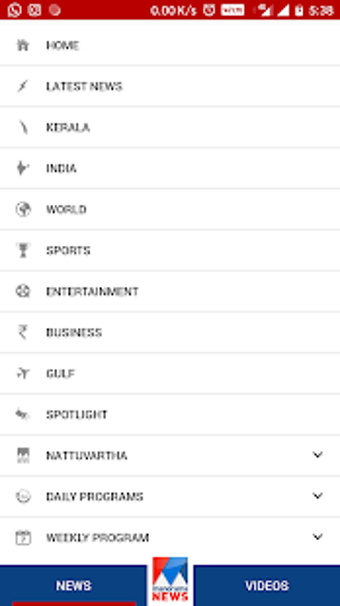 Imagen 1 para Manorama TV