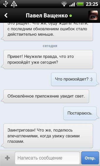 Imagen 2 para VKontakte
