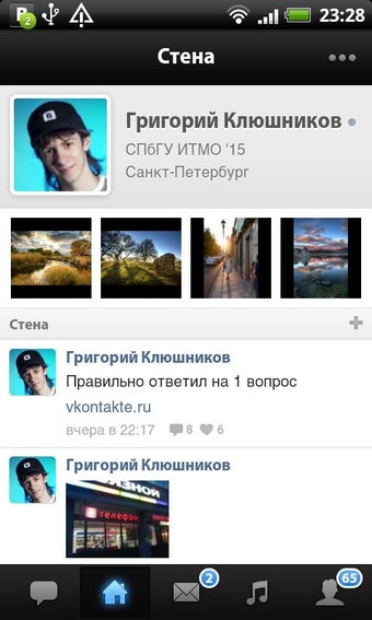 Imagen 1 para VKontakte
