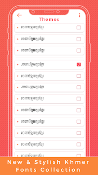 Image 2 for Khmer Keyboard