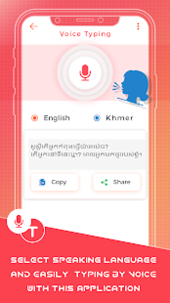 Image 0 for Khmer Keyboard