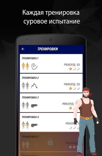 Image 0 for Путь воина BeStronger Дом…