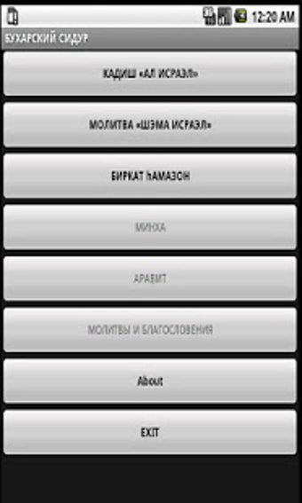 Imagen 2 para Bukharian Siddur