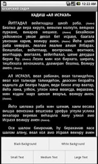 Imagen 1 para Bukharian Siddur