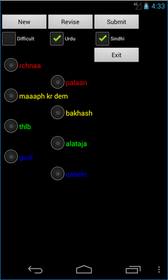 Imagen 3 para Sindhi Urdu Dictionary