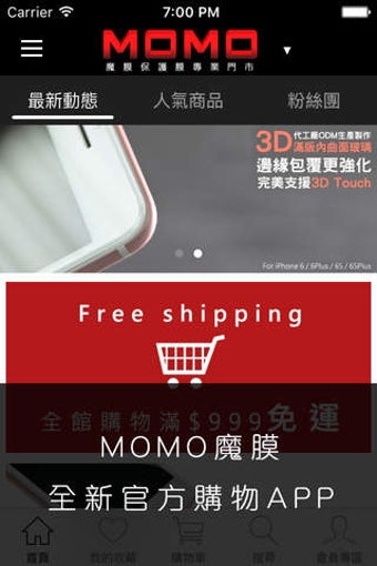 Image 0 for MOMO-APP