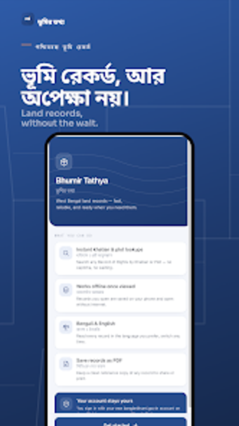 Imagen 0 para Bhumir Tathya