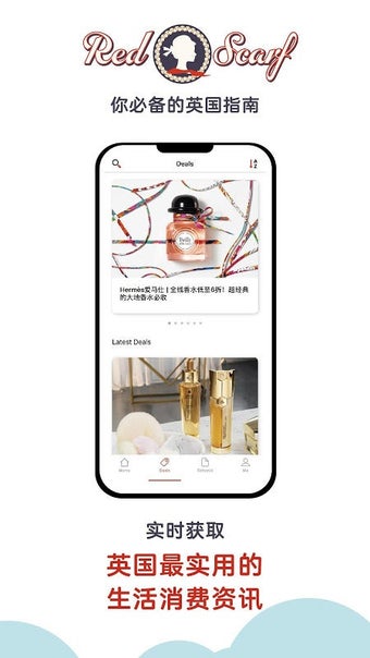 Image 0 for Red Scarf