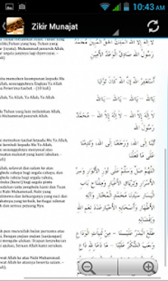 Image 0 for Zikir Penenang Hati