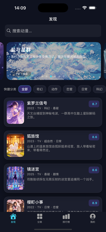 Imagen 0 para Age动漫 - 动漫大全