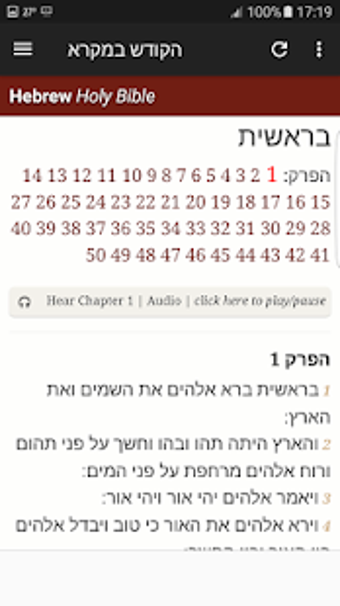 Image 2 for Hebrew Bible