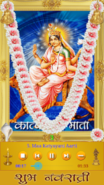 Imagen 0 para Navaratri Songs