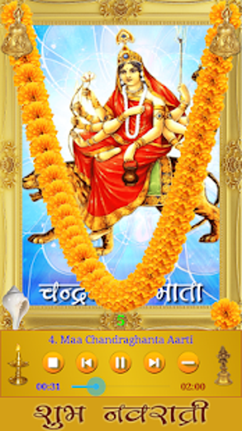 Imagen 2 para Navaratri Songs