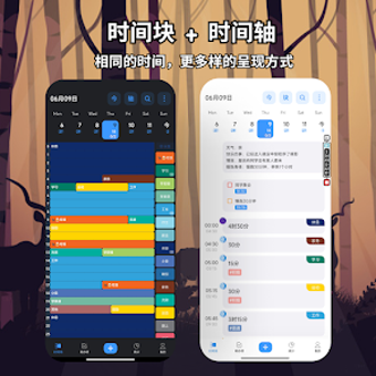 Imagen 0 para 时间日志时间记录时间管理TimeLogger