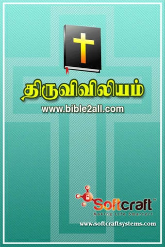 Image 0 for Tamil Bible RC