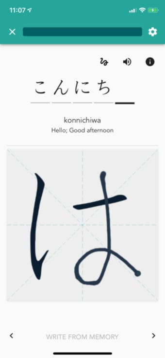 Image 0 for Skritter: Write Japanese