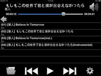 Image 5 for Pure Player
