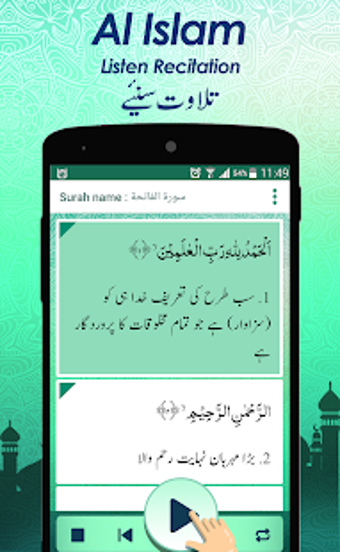 Image 2 for AL-ISLAM - Recite Holy Qu…