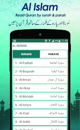 Image 3 for AL-ISLAM - Recite Holy Qu…