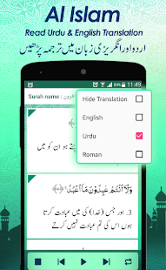 Image 0 for AL-ISLAM - Recite Holy Qu…