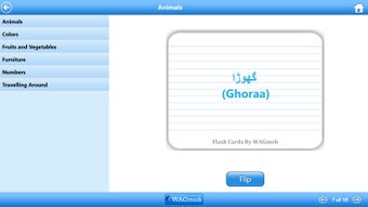 Imagen 1 para Learn Urdu by WAGmob