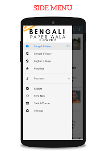 Image 1 for Bengali Paper Wala: Benga…