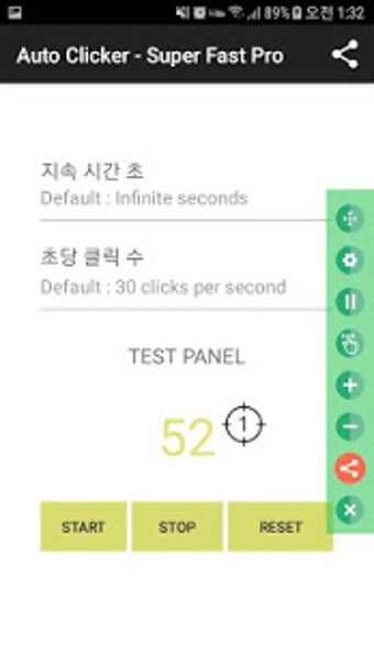 Imagen 2 para Auto Clicker - Super Fast…