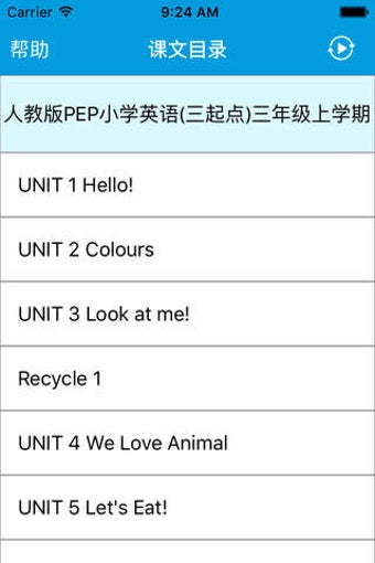 Image 0 for PEP3