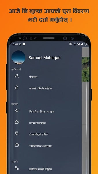 Imagen 0 para Rojgari