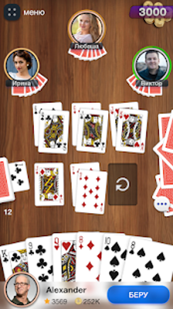 Imagen 0 para Durak Championship