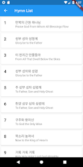 Image 0 for Korean-English Hymn Book