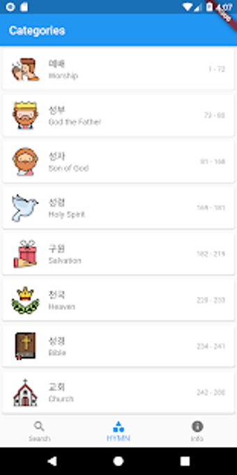 Image 1 for Korean-English Hymn Book