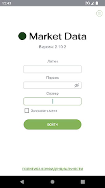 Imagen 0 para MData Мерчендайзинг