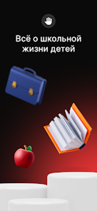 Image 0 for Alaqan Mektep