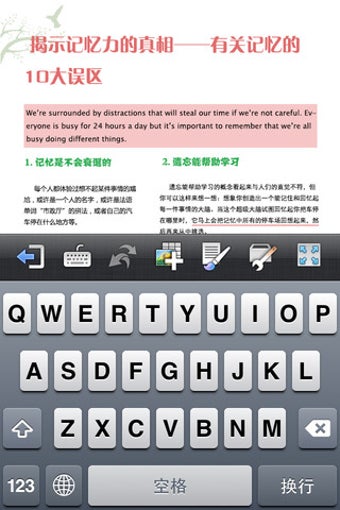 Image 0 for Productivity Suite - for …