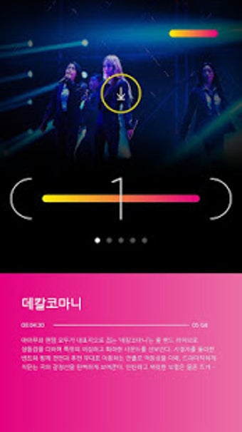 Imagen 2 para MAMAMOO VP