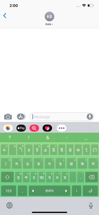 Image 1 for Ridmik Keyboard