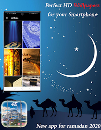 Image 0 for Islamic Wallpapers & rama…