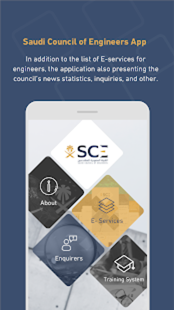Image 1 for Saudi Council of Engineer