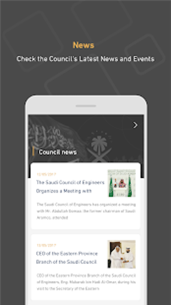Image 3 for Saudi Council of Engineer