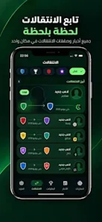 Imagen 0 para Fati Score
