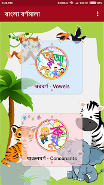 Imagen 2 para Bangla Alphabets ( )