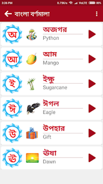 Imagen 0 para Bangla Alphabets ( )